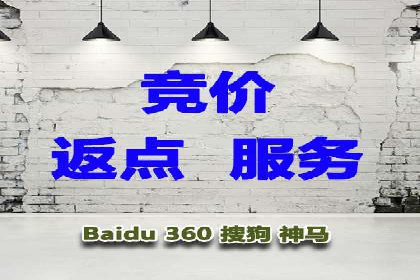 案例分享：SEM托管提升转化率